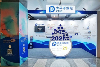 服務(wù)保障再升級(jí) 中國(guó)太保連續(xù)29載傾力護(hù)航上海兩會(huì)，詮釋國(guó)企服務(wù)擔(dān)當(dāng)