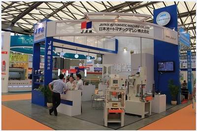 2020上海機(jī)床展 賦能制造未來(lái)，上海企業(yè)服務(wù)的創(chuàng)新與擔(dān)當(dāng)